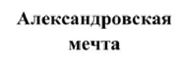 изображение из решения ППС