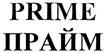 изображение из решения ППС