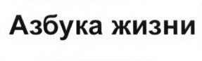 изображение из решения ППС
