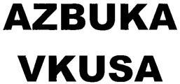 изображение из решения ППС
