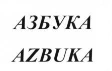 изображение из решения ППС