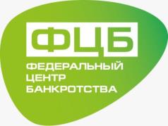 изображение из решения ППС