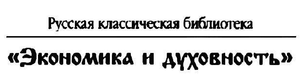 изображение из решения ППС