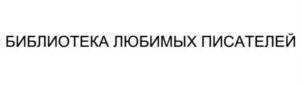 изображение из решения ППС