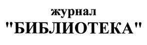 изображение из решения ППС