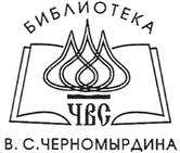 изображение из решения ППС