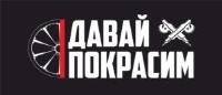 изображение из решения ППС