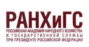 изображение из решения ППС