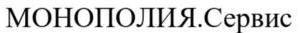 изображение из решения ППС