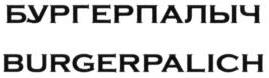 изображение из решения ППС