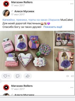 изображение из решения ППС