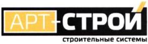 изображение из решения ППС