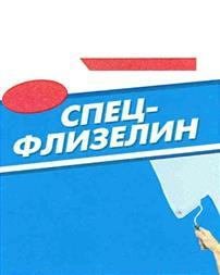 изображение из решения ППС