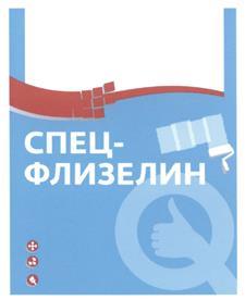 изображение из решения ППС