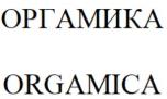 изображение из решения ППС