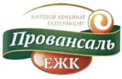 изображение из решения ППС