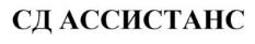 изображение из решения ППС