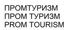 изображение из решения ППС