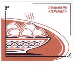 изображение из решения ППС