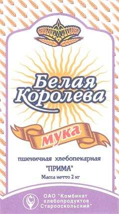 изображение из решения ППС