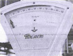 изображение из решения ППС