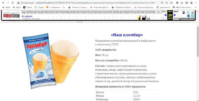изображение из решения ППС