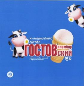 изображение из решения ППС