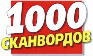 изображение из решения ППС
