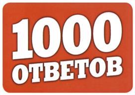 изображение из решения ППС