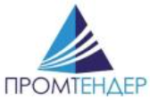 изображение из решения ППС