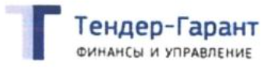 изображение из решения ППС