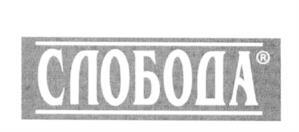 изображение из решения ППС