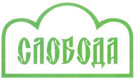 изображение из решения ППС
