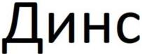 изображение из решения ППС