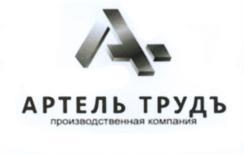изображение из решения ППС