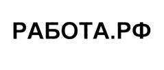 изображение из решения ППС