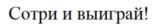 изображение из решения ППС