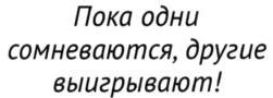 изображение из решения ППС