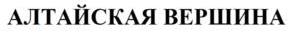 изображение из решения ППС