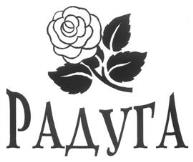 изображение из решения ППС