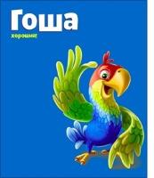 изображение из решения ППС