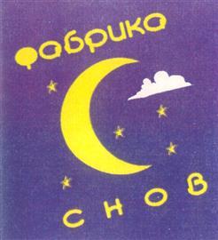 изображение из решения ППС