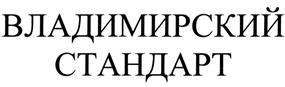 изображение из решения ППС