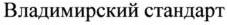 изображение из решения ППС