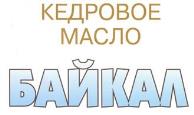 изображение из решения ППС