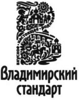 изображение из решения ППС
