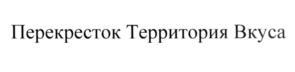 изображение из решения ППС