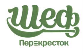 изображение из решения ППС