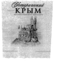 изображение из решения ППС