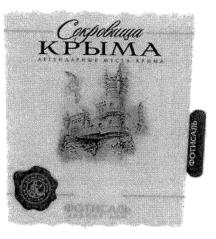 изображение из решения ППС